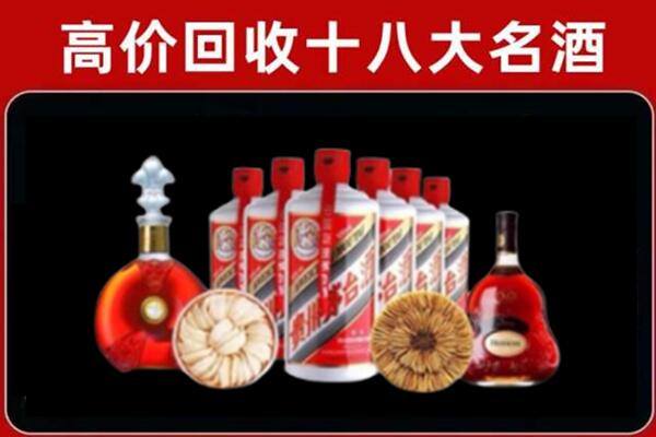 临沂回收名酒店
