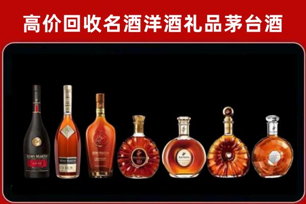 临沂回收拉菲红酒